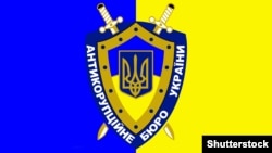 У справі проти Злочевського йдеться про ймовірну причетність колишнього урядовця до заволодіння коштами стабілізаційного кредиту Національного банку, виданого ПАТ «Реал банк», і легалізації цих коштів