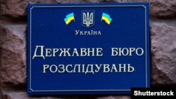 Детективи зазначили, що подія сталася 14 травня на базі одного з українських аеродромів