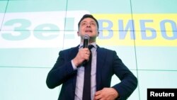 Володимир Зеленський