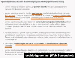 Aktuelne epidemiološke mjere za suzbijanje korona virusa sa sajta covidodgovor.me.