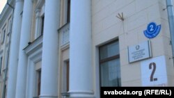 Баранавіцкі гарвыканкам