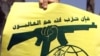 آمریکا میلیون‌ها دلار از پول‌های «مرتبط با حزب‌الله لبنان» را ضبط کرد