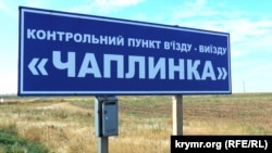 У відомстві кажуть, що прикордонникам, які чергують на адмінкордоні з Кримом видали спецзахист через хімічні викиди в Армянську