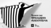 Image result for Скурко