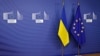 ЄС схвалив виплату 500 мільйонів євро макрофінансової допомоги для України 