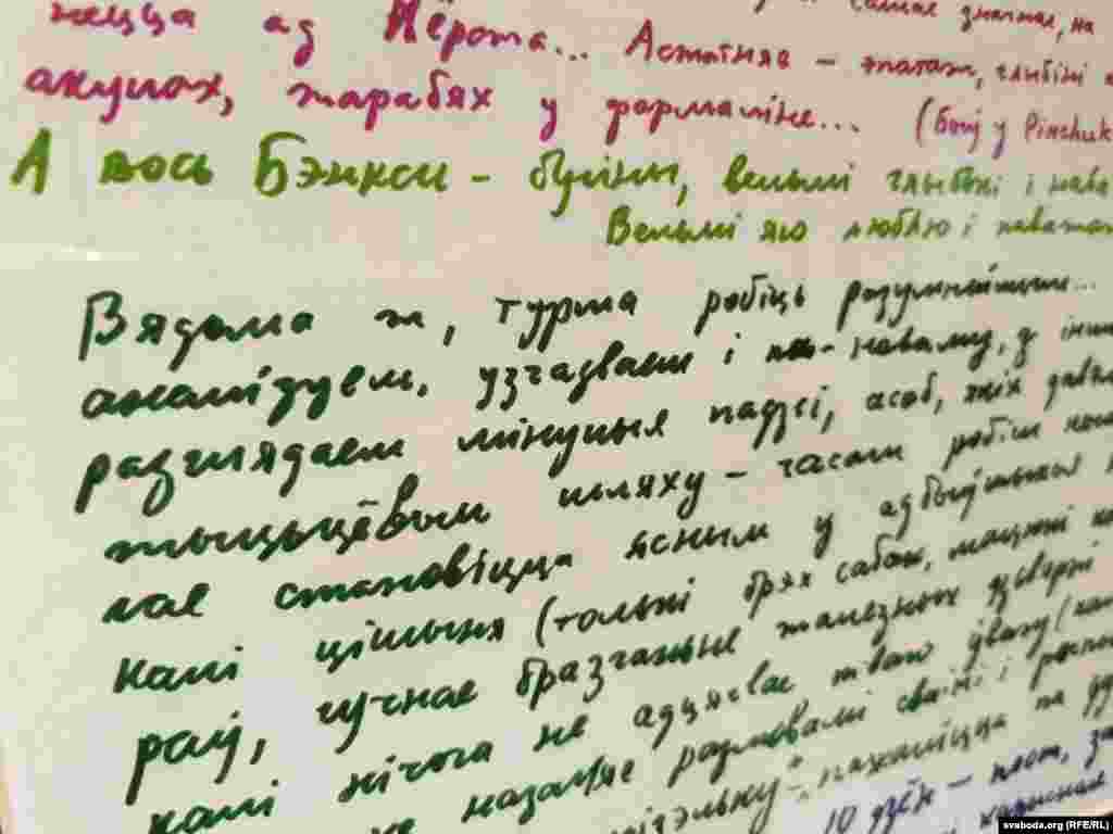 У зьняволеньні Пушкін трымаў галадоўку, толькі піў ваду — і запісваў думкі, маляваў, што прыйдзе ў галаву: партрэты, вобразы…