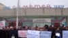 Ошто митинг кууп таркатылды