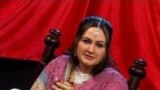 مسرت مهمند یوه خوږ ژبې سندرغاړې