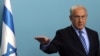 Netanyahu Rules Out Apology To Turkey 