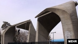 درب ورودی دانشگاه تهران