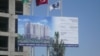 Türk kompaniýalary türkmen hökümetini suda berýär