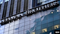 Штаб-квартира Lehman Brothers рік тому в Нью-Йорку, 15 вересня 2008 р.