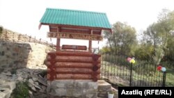 Ракай чишмәсе