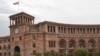 Armenia -- The main government building in Yerevan, March 29, 2018.