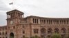 Armenia - The government building in Yerevan