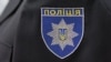 Прокуратура: розслідування справи патрульного, підозрюваного в умисному вбивстві, завершили