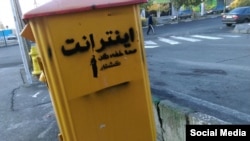 اینترنت جهانی در زمان اعتراضت آبان ۹۸ تقریباً به‌طور کامل در ایران قطع شد