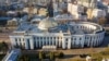 Рада ухвалила закон про банки