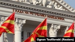 Qeveria e Maqedonisë së Veriut
