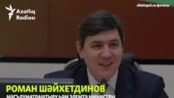 Татарстанда ике министр гына Конституциягә дәүләт хезмәтендәгеләрнең татарча белергә тиешлеген язарга кирәк ди