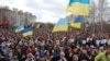 Віче у Кривому Розі. 22 листопада 2015 року 