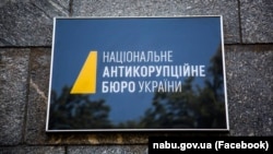 «Плюс 300 людей для НАБУ – це не є багато, але це є достатньо для того, щоб покрити дефіцит кадровий» – Поліна Лисенко 