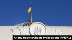 Верховна Рада, ілюстраційне фото