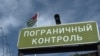 Смена начальника абхазской таможни
