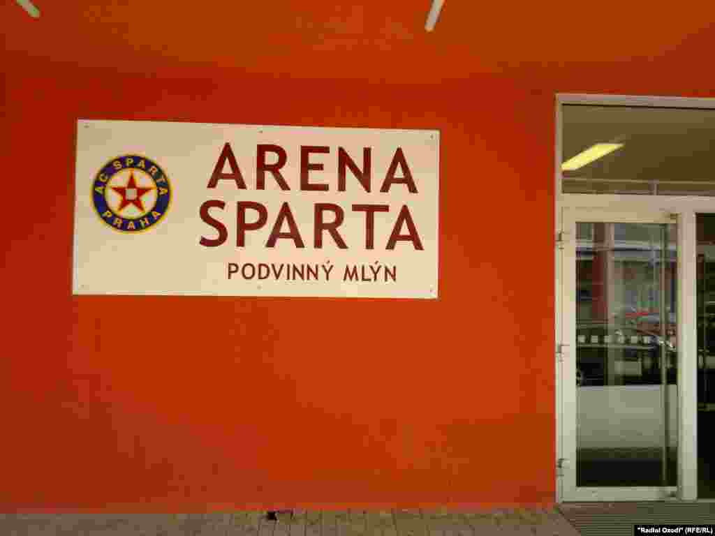 Даромадгоҳи "Арена Спарта"