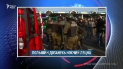 Маршо Радион тIаьххьара керланаш