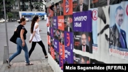 საარჩევნო პლაკატები