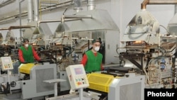 Արտադրական ձեռնարկություն Երեւանում
