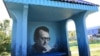 «Прыпынак Адамовіча» зьявіўся ў роднай вёсцы пісьменьніка