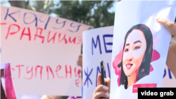 Акция против похищения девушек после убийства Айзады Канатбековой. 2021 год. 