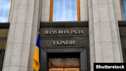 Позачергова сесія почнеться о 16:00, її скликають на вимогу 156 народних депутатів