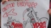 Донецькі підприємці проти Податкового кодексу, 15 листопада 2010 року
