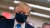 Дональд Трамп.