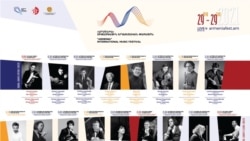 Մեկնարկում է «Արմենիա» միջազգային երաժշտական 5-րդ փառատոնը