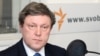 Явлинский о России и G20: реформы надо начинать с себя