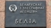 Image result for "Юрый Зісер"