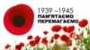 Співіснування різних бачень війни допомагало Україні зберігати плюралізм – історик 