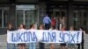 Image result for "Мікалай Маскевіч"