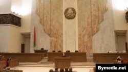 Палата прадстаўнікоў
