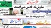 نگرانی از قيمت‌گذاری فرآورده‌های خونی