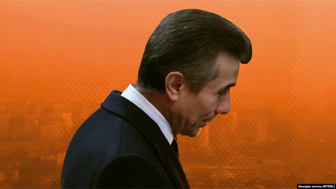 Бидзина Иванишвили