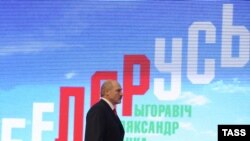Taslamada 19-njy dekabrda Lukaşenkonyň ýene häkimiýet başynda galmagyna ýol açan saýlawdan soň oppozision kandidatlara we protestçilere zulum-sütem edilmegi ýazgarylýar.
