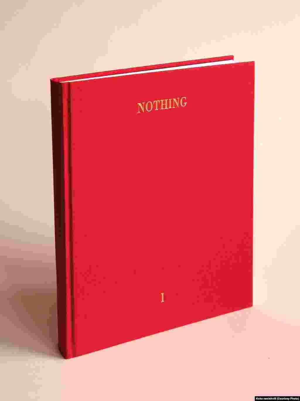 "NOTHING" 2013 წელი. ქაღალდი, ოქროს ბეჭდვა. ციურიხის "ჰაუზლერ კონტემპორარის" ნებართვით. ფოტო: კოკა რამიშვილისა