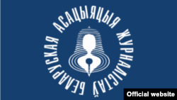 Belarusian Association of Journalists, logo