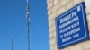 ​Дослідження: як жителі Донбасу сприймають українські медіа