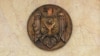 Moldova - coat of arms